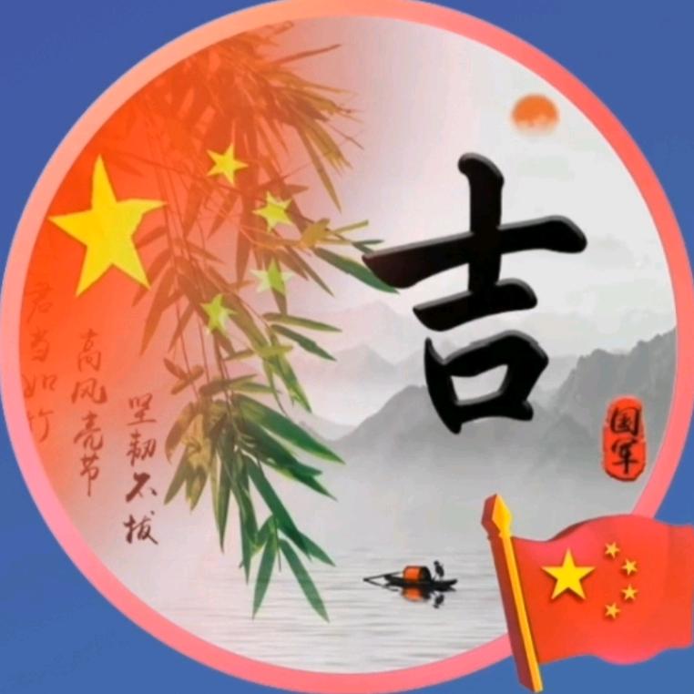 竹艺人生