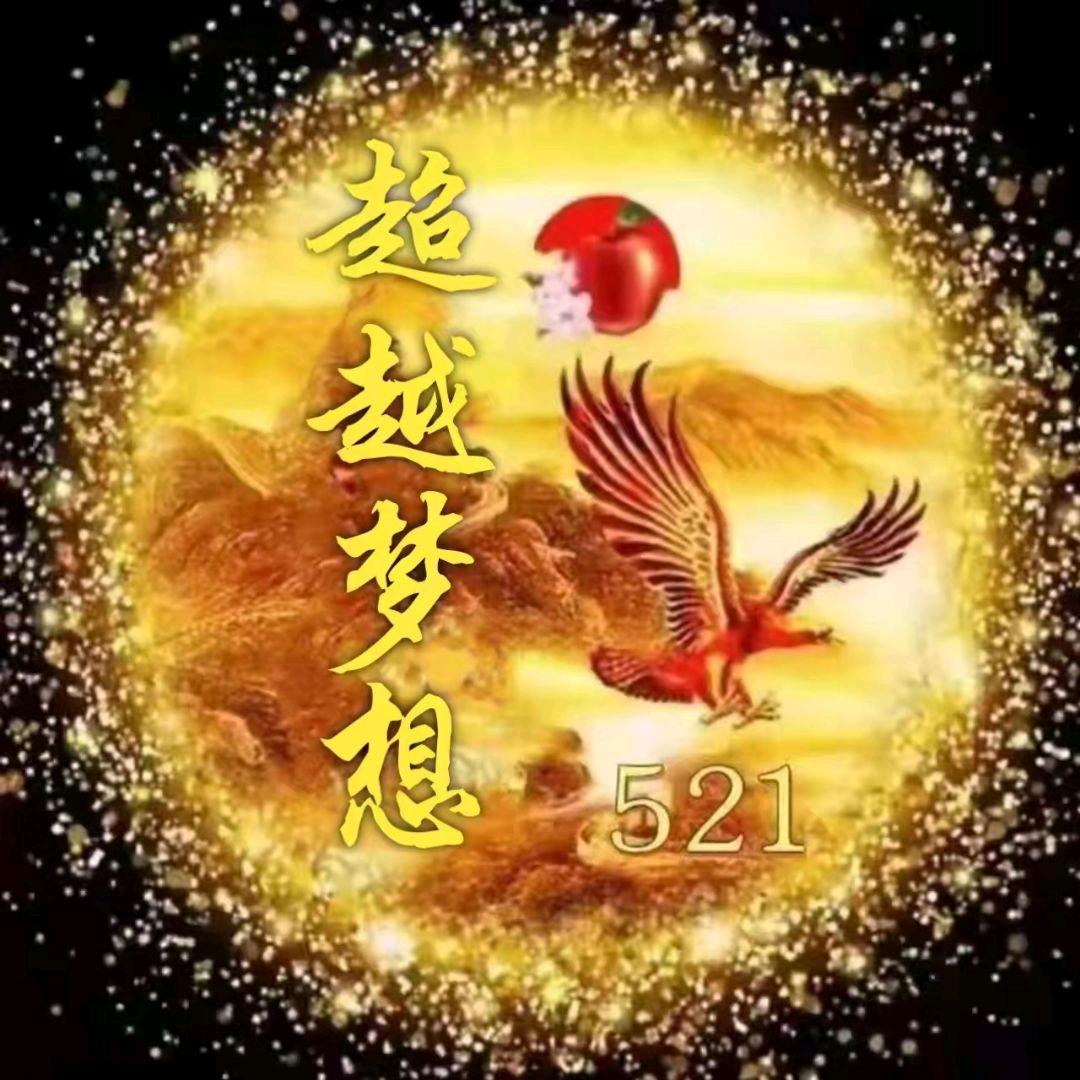 青山不暮
