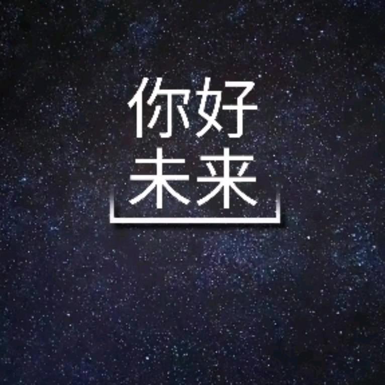 佳恒说