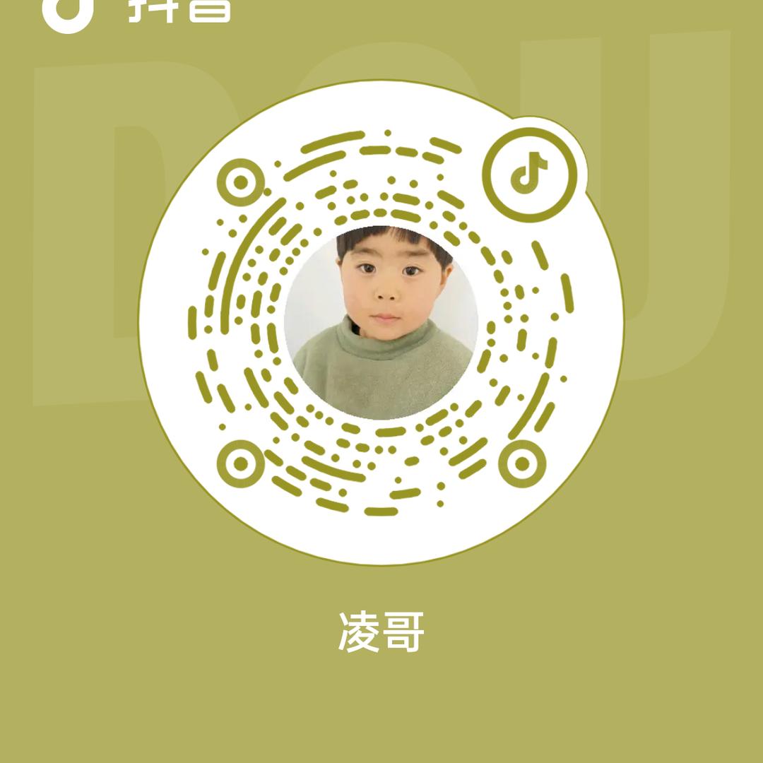 凌哥