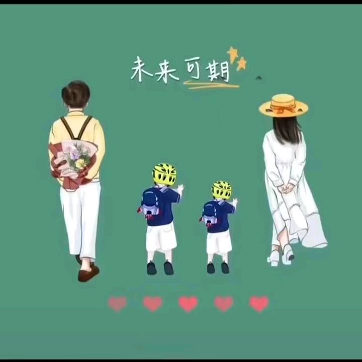 和气生财