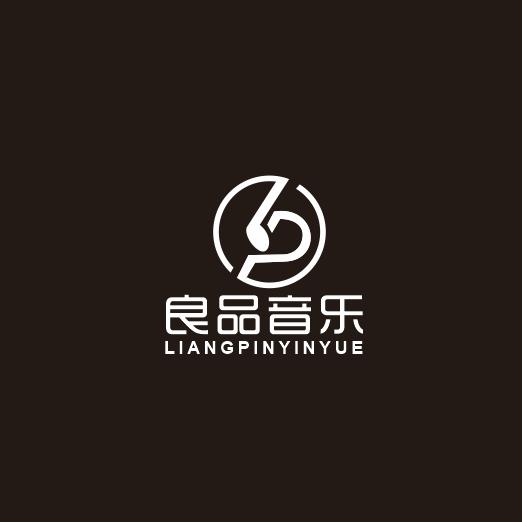 良品音乐