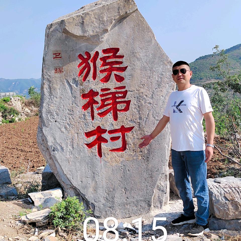 王婆大虾（任千万）