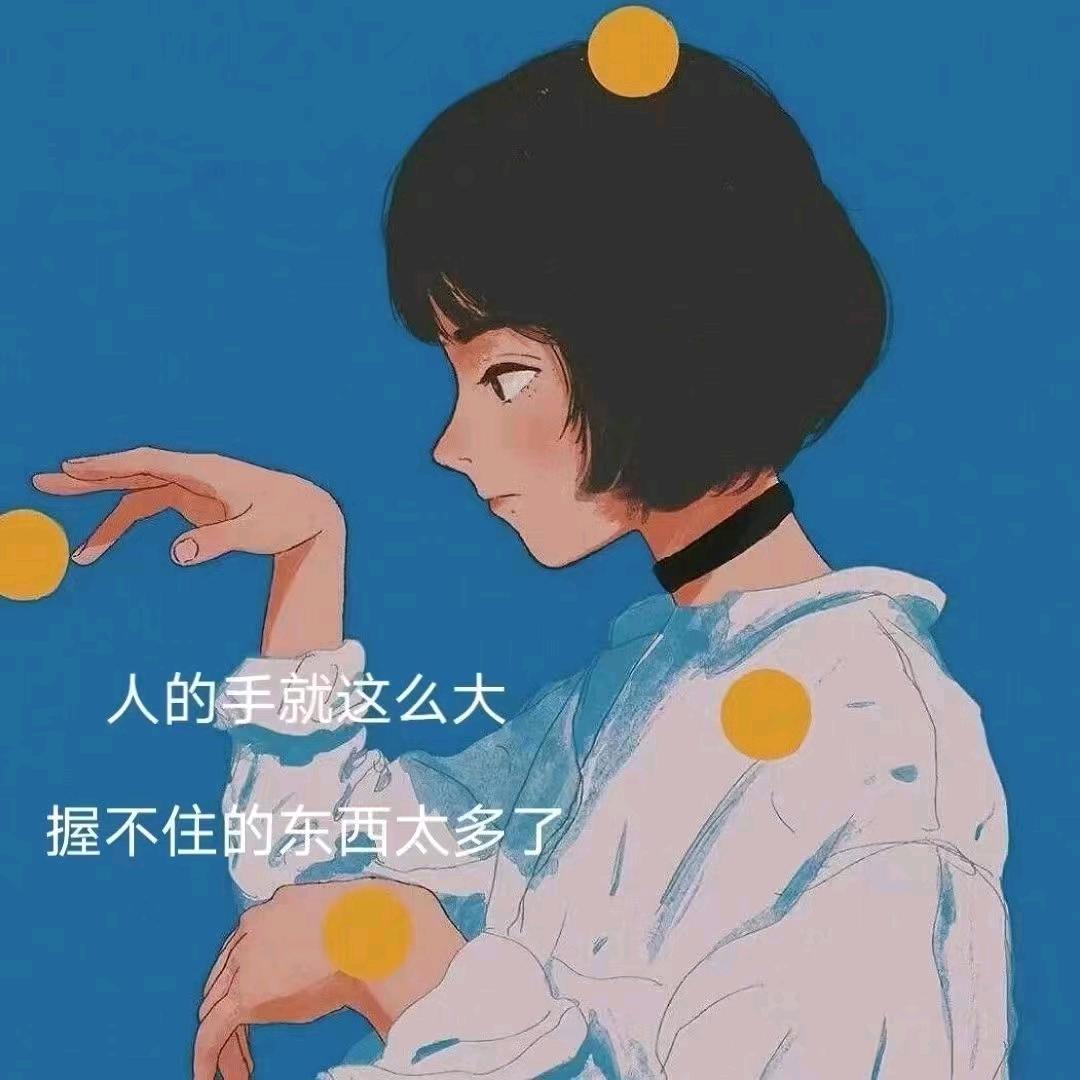 我叫没头脑