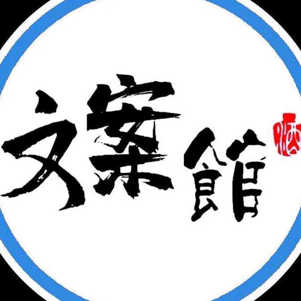 相信自己（收徒）
