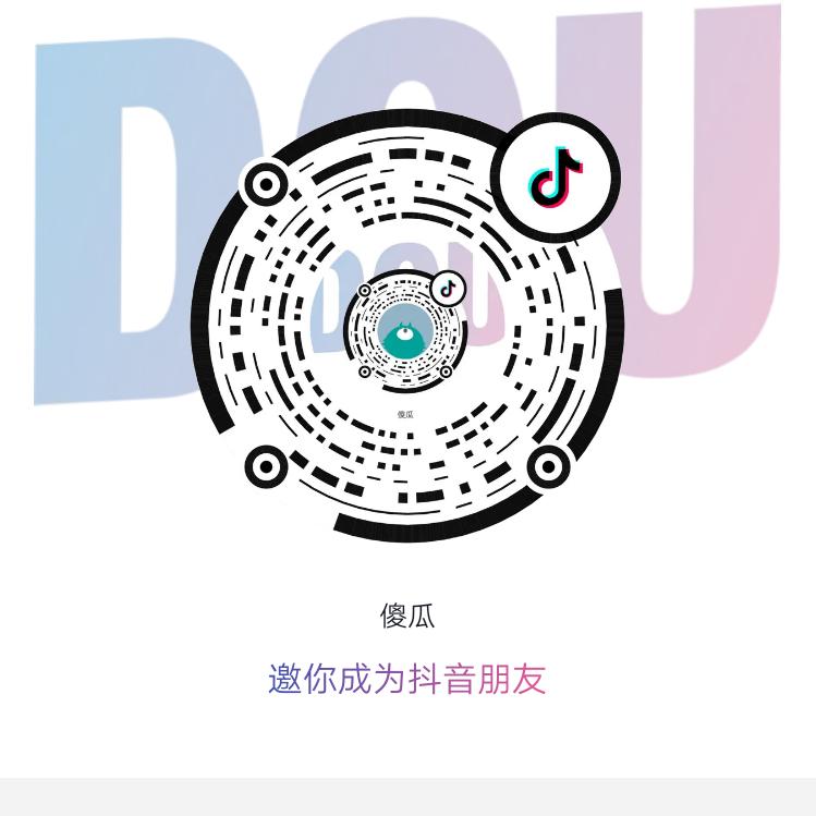 傻瓜从小爱唱歌