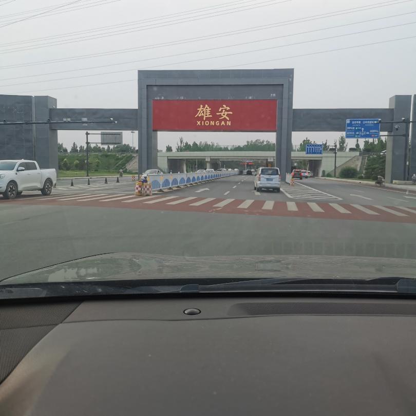雄安城南建材市场