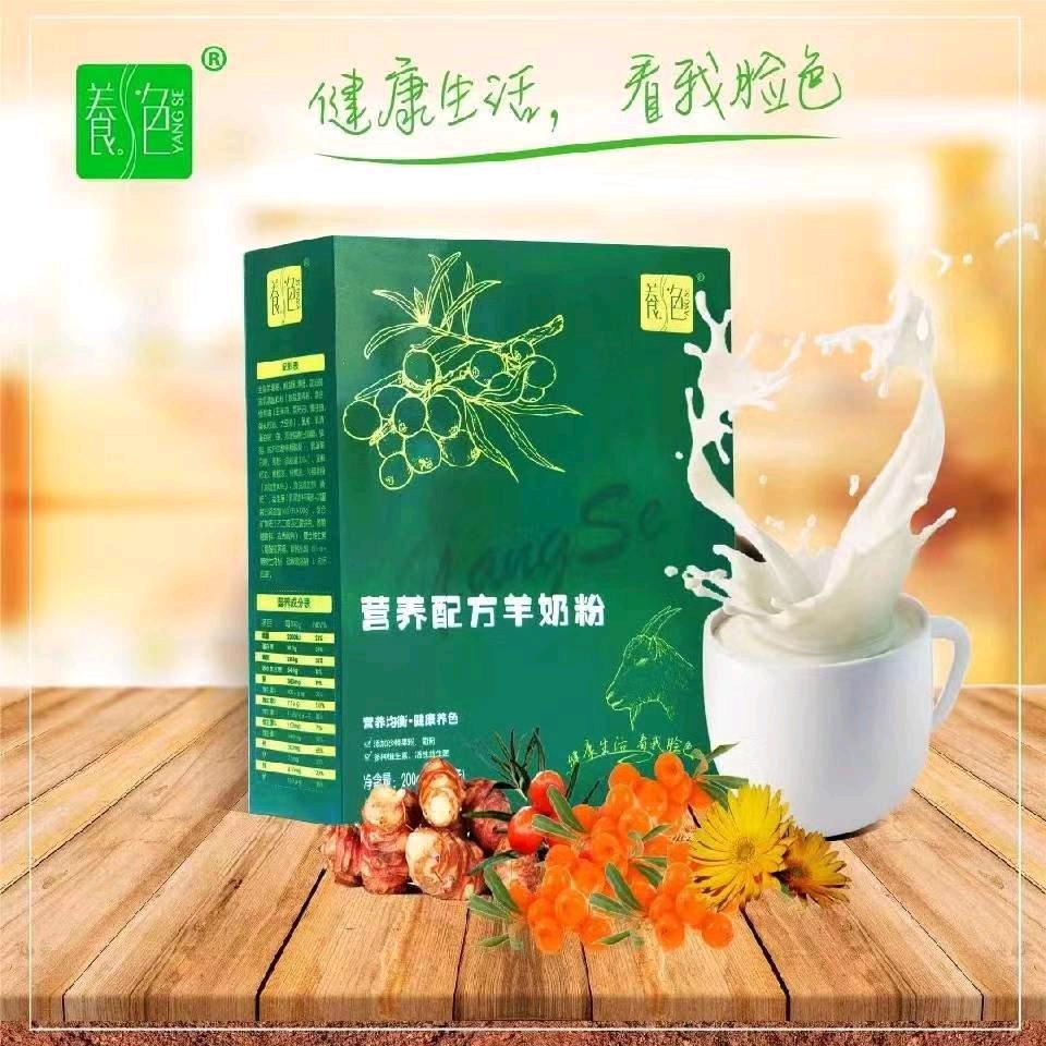 梅花