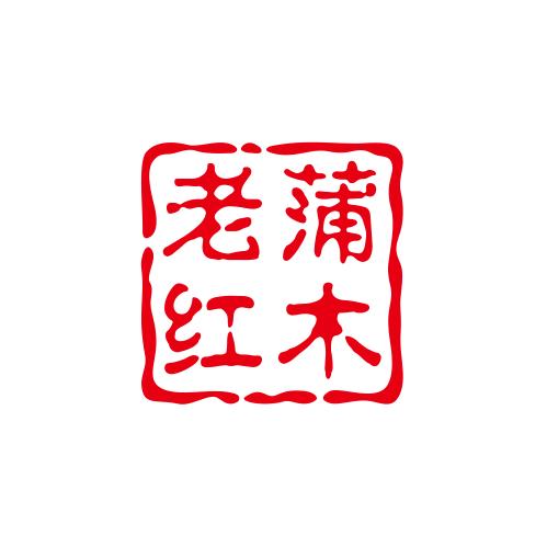 老蒲说红木