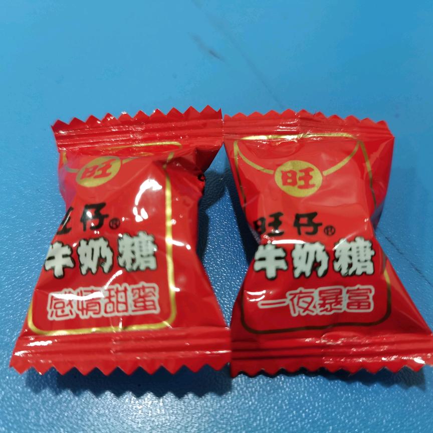 全糖二十一