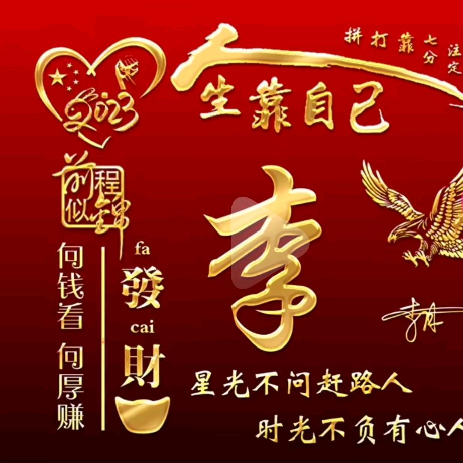 好人一生平安WWW