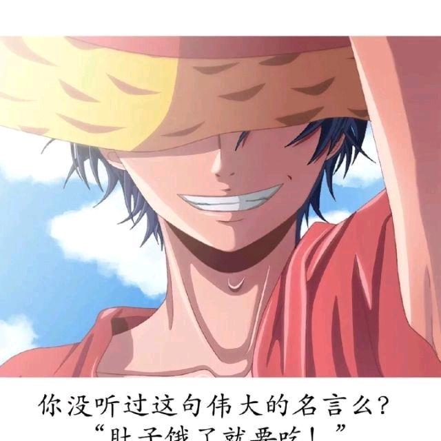 知行合一