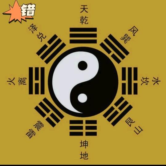 看破人生