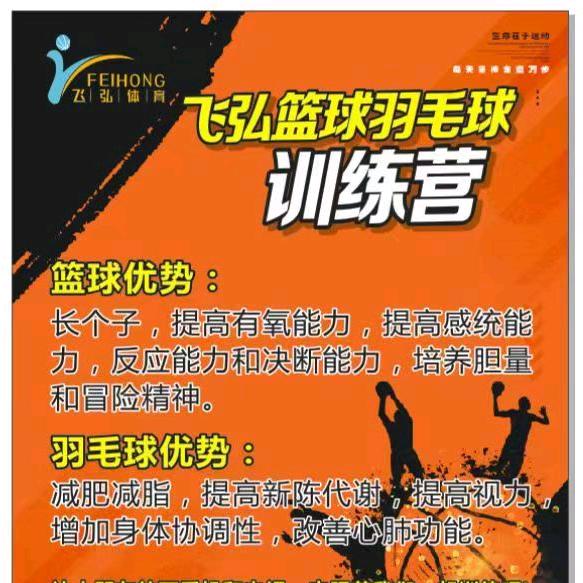 羽毛球馆，快乐人生😊