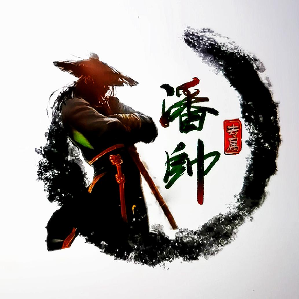 光之翼