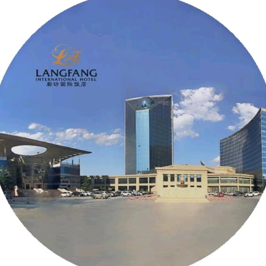 廊坊国际饭店