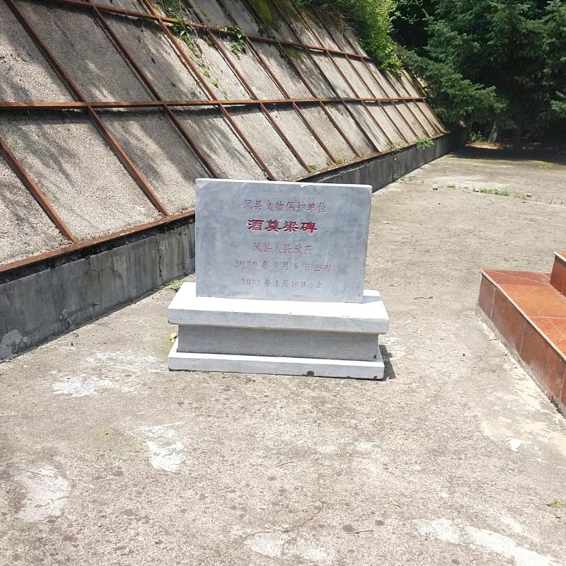 承诺1