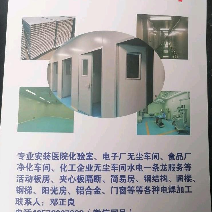 振梁