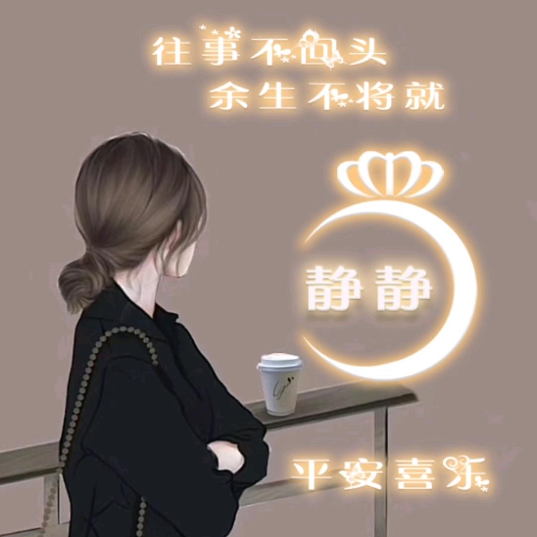 Sunshine_ 靜🍀