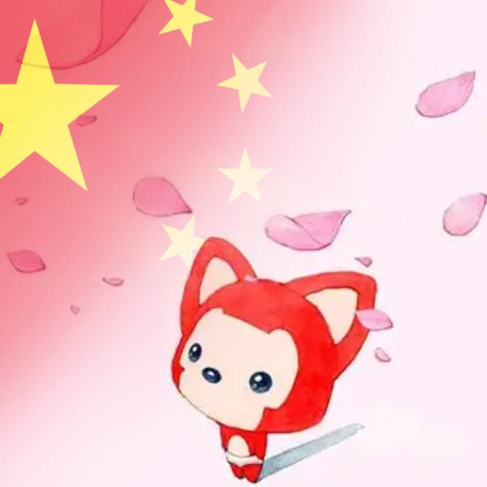 大家好我是谢谢