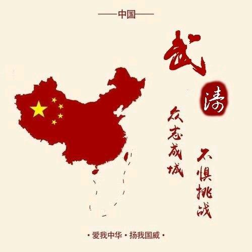 中暨—小武