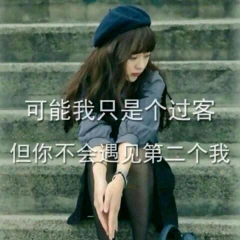 懂我的人才能懂我的心❤️❤️👫💋
