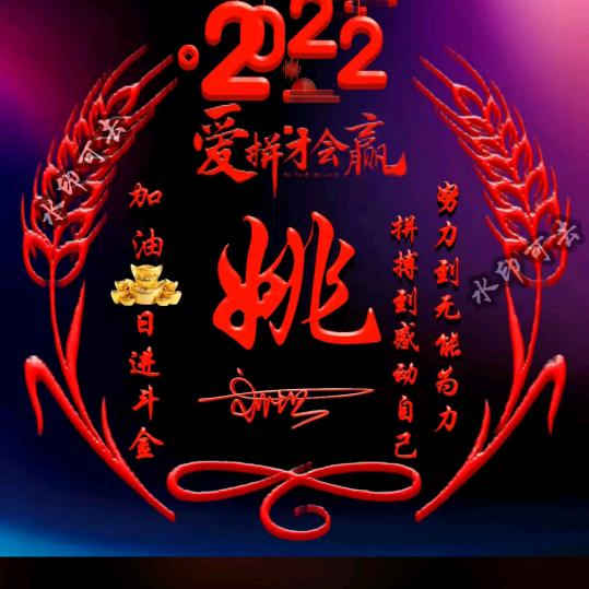 对口型唱歌