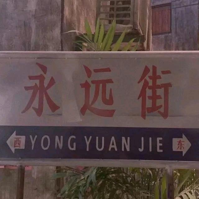 鬼精灵