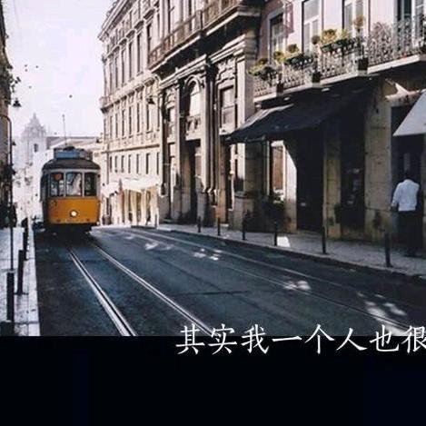 用户single我是我