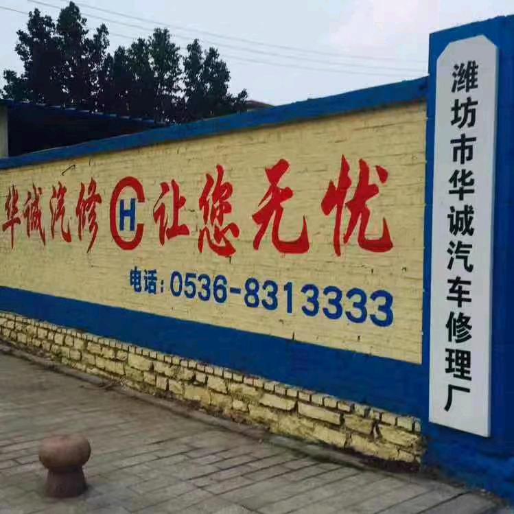 华诚汽修，让您无忧