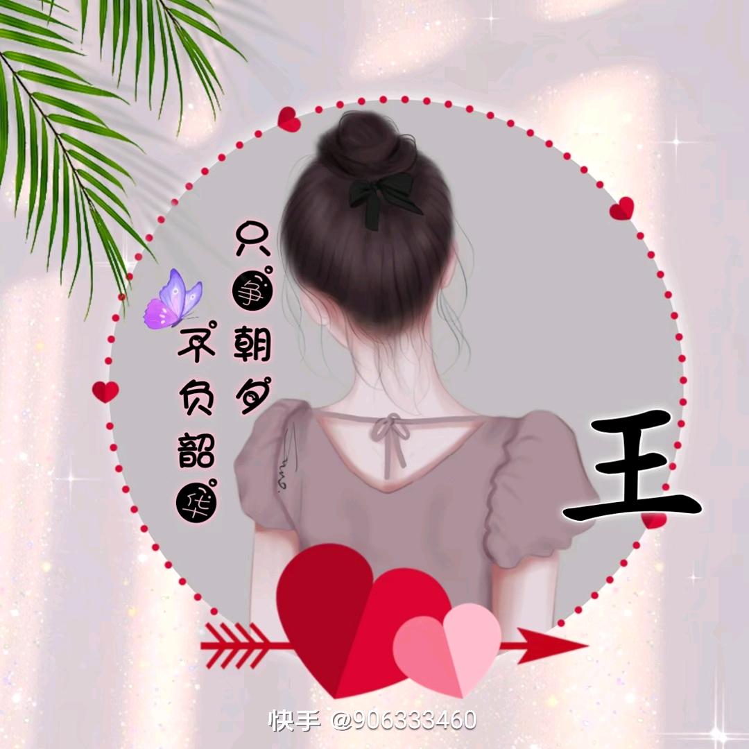 一个单亲妈妈