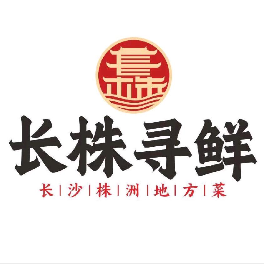 长株寻鲜官方号