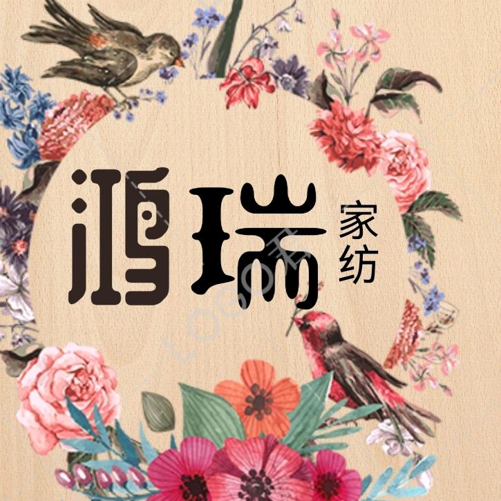 南通鸿瑞家纺工厂