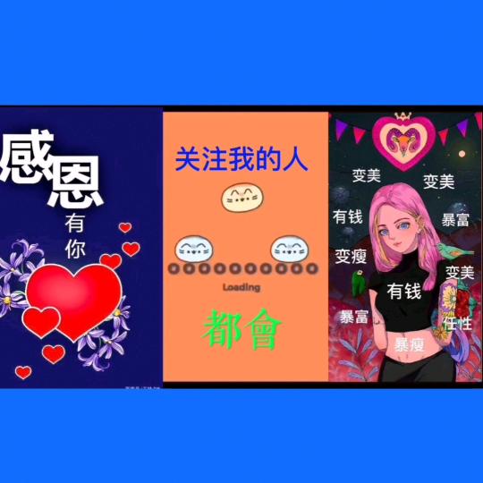 风调雨顺