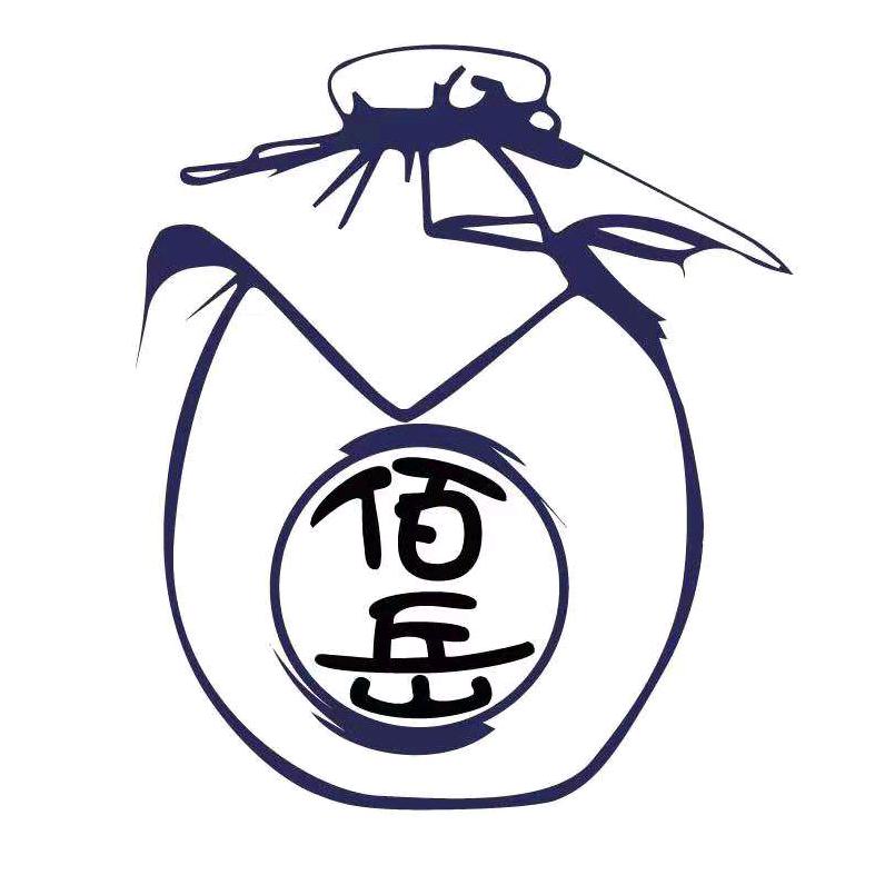 佰岳商行