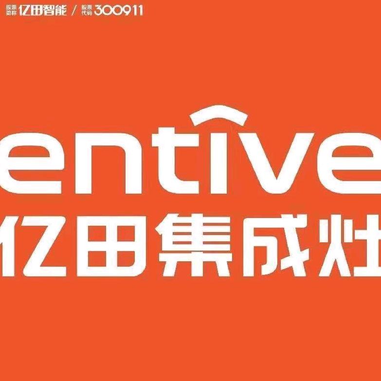亿田集成灶吕梁店