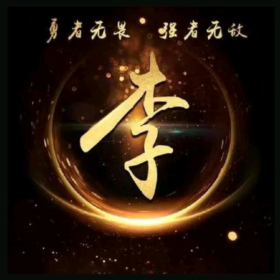 广佛新能源