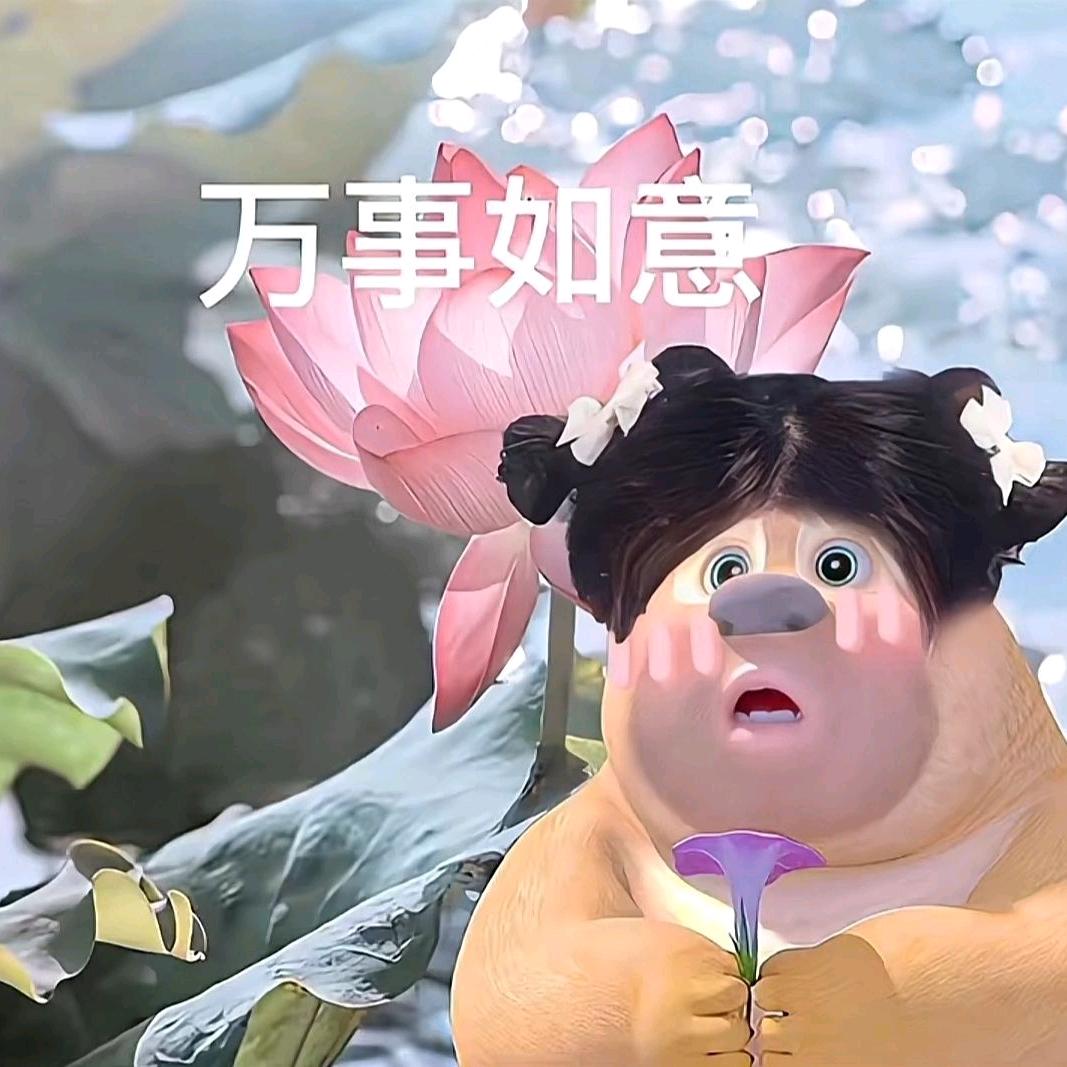 易织烊光