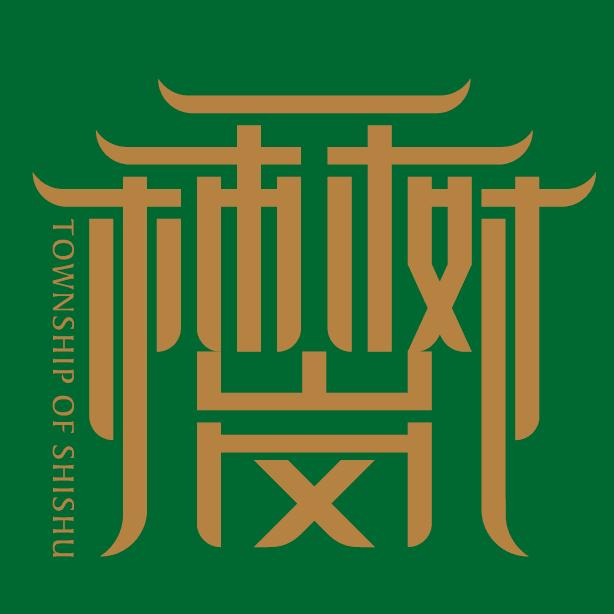 风味柿树