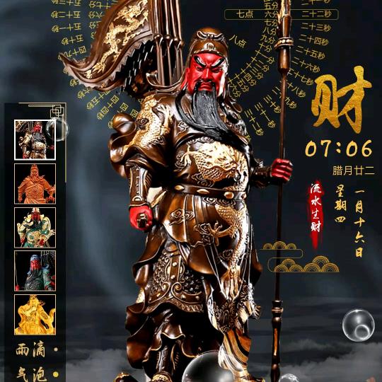谋士人生