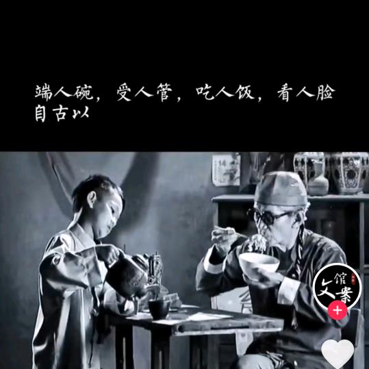 口香糖