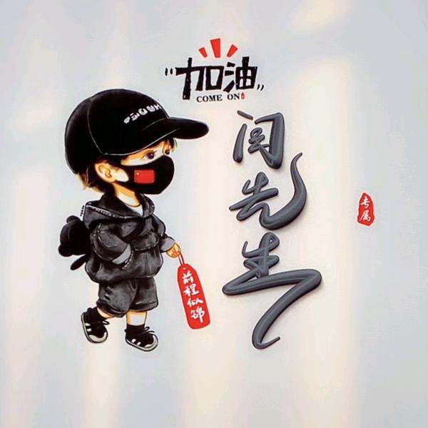 ~xiao_武、