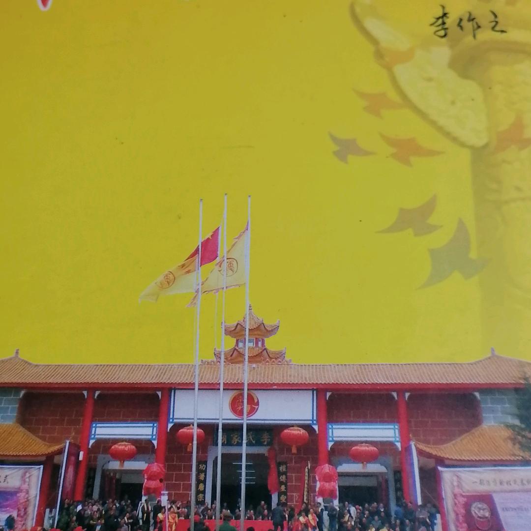 函谷关传人