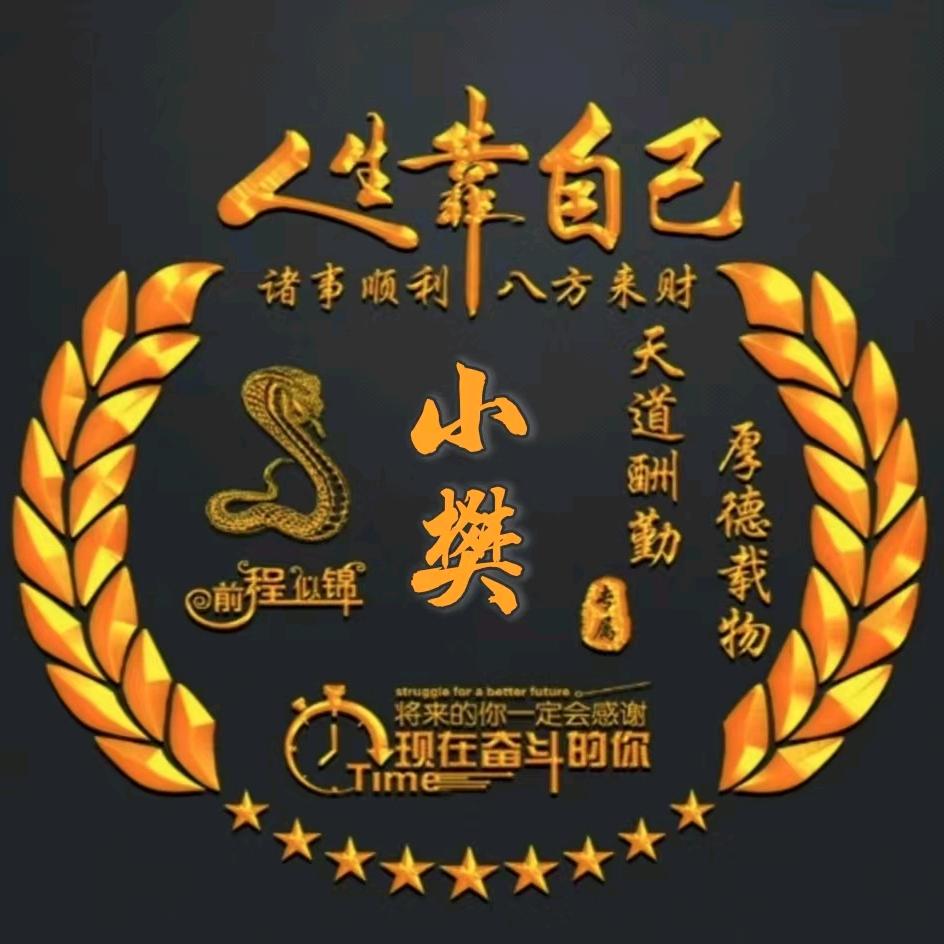 小樊专业彩钢-钢结构-拱棚-板房制作安装