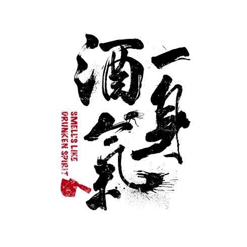 心系天下