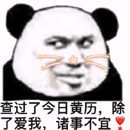 慕辰