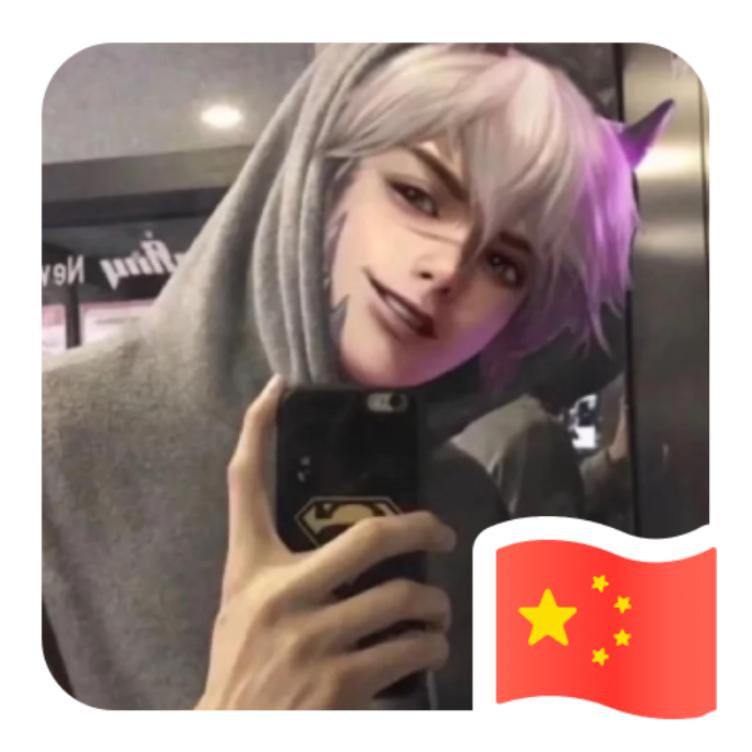 北岛晚风