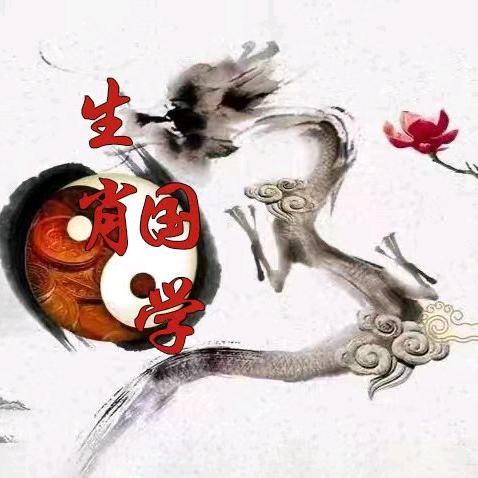 易泫先生