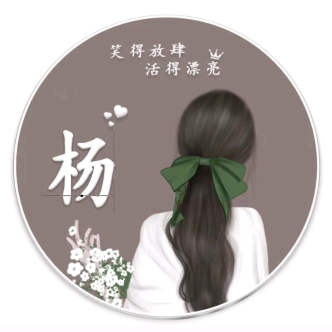情兒