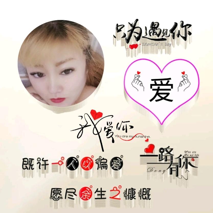 相信@自己👄✌